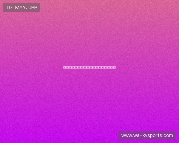 某豪门经理：爆冷出局让我们看清了现实，现实就是我们今夏必须再花三个亿买人